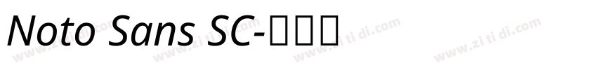 Noto Sans SC字体转换